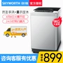 Máy giặt gia công Skyworth / Skyworth T90Q5 9kg hoàn toàn tự động Máy giặt gia đình công suất lớn 8 10kg - May giặt máy hấp quần áo