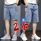 夏季薄款牛仔短裤男士2022新款宽松直筒中裤潮牌百搭休闲五分裤子
