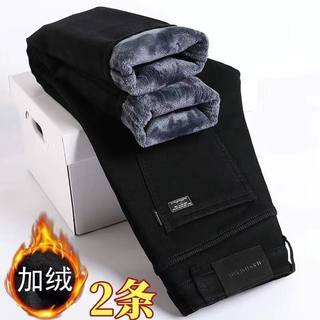 Versatile slim washed casual slim fit men's pants