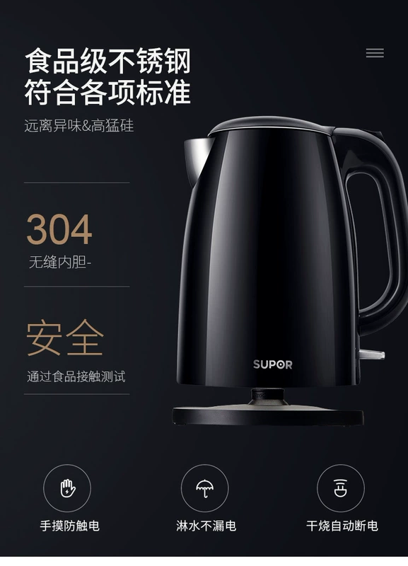 Ấm đun nước điện Supor hộ gia đình bằng thép không gỉ 304 nước sôi tự động tắt nguồn cách nhiệt cửa hàng chính thức - ấm đun nước điện bình đun siêu tốc delites