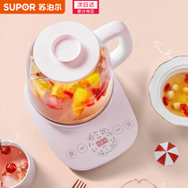 Supor health pot household multi-functional cooking and steaming integrated automatic 2020 new one-person mini small model