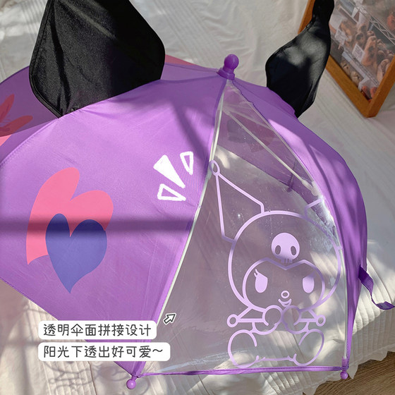 可爱儿童雨伞女幼儿园学生立体男宝宝上学专用轻便小孩公主长柄伞