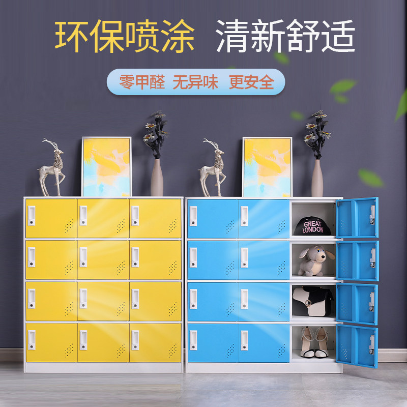 School with steel containing cabinet Classroom student Colour bag cabinet Tin Cabinet Shoes Cabinet Holding With Lock Items Cabinet Shorter Cabinet