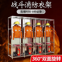 Stainless steel fire service rack fire-proof combat clothes hanger Double-sided rotatable electric anti-chemical equipment clothing cap Customized