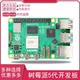 Raspberry Pi 5 Raspberry Pi 5B Development Board A76 Linux 4g 8g Development Board Bluetooth Wifi