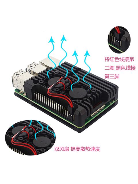 Raspberry Pi 4B Aluminum Alloy Case with Dual Fan Cooling
