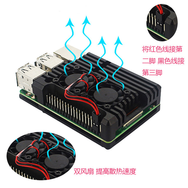 Raspberry Pi 4B Aluminum Alloy Case with Dual Fan Cooling