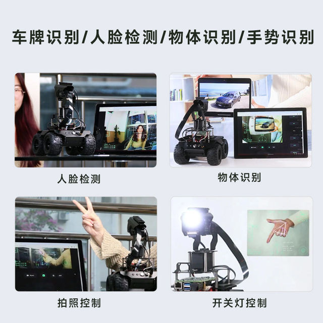 Weixue Raspberry Pi Rasprover Open-Source Four-Wheel Drive Ai Smart Car Human-Machine Interaction Esp32 Intelligent Robot