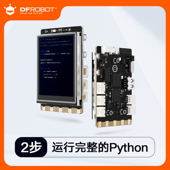 Dfrobot Unihiker Python Programming Learning Main Control Board Supports Mind+ and Mushroom Cloud Technology