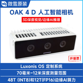 Oak 4D Artificial Intelligence Camera 48 Million Pixels 3D Depth Vision Edge Ai Reasoning Camera