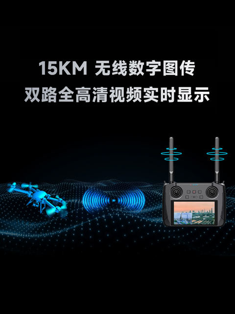 Eyelink-Rc-S1 Handheld Ground Station Robot Wireless Remote Control Handle Video Real-Time Display