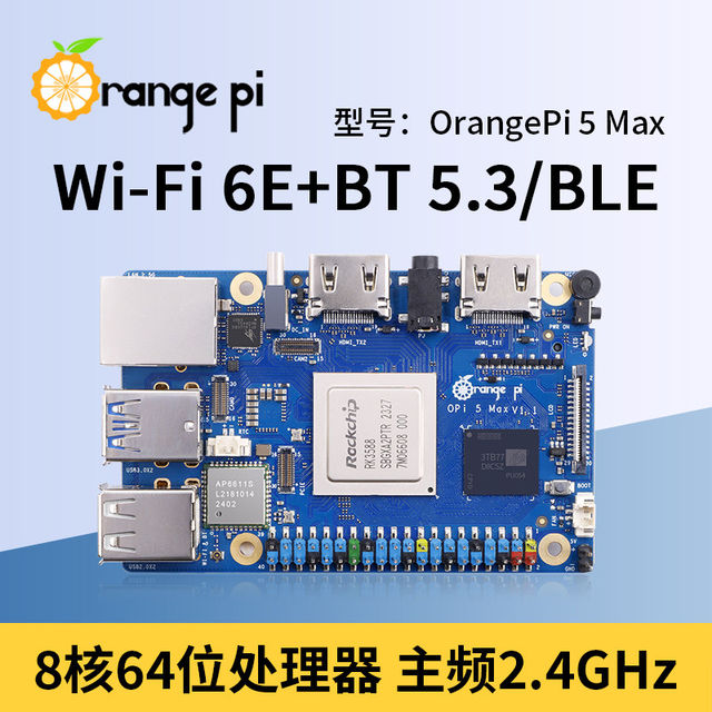 Orange Pi 5 Max Rockchip Rk3588 with Lpddr5 Memory, Onboard Wi-Fi and Bluetooth