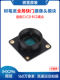 1.6 Megapixel Global Shutter Camera Module Imx296 Sensor Chip Supports Raspberry Pi Motherboard