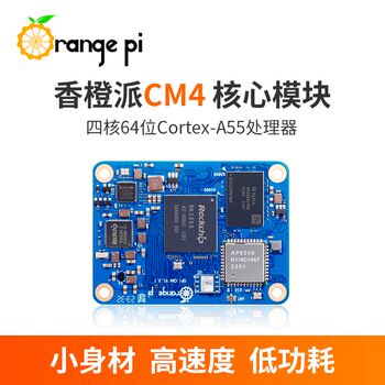 Orange Pi Compute Module 4 Cm4 Core Board with Wifi and Bluetooth, Various Versions Available, Combo Discounts