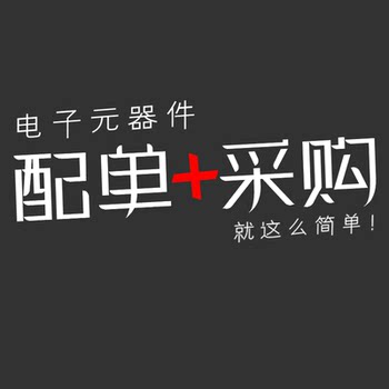 High Frequency Furnace Controller