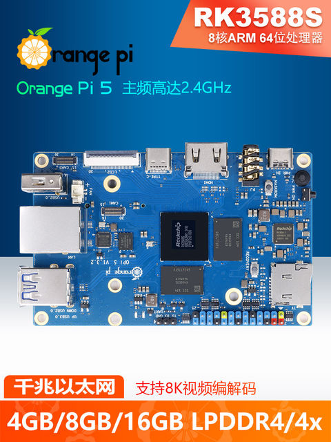 Orange Pi5 Rockchip Rk3588S 8-Core Npu Development Board with 4G/8G/16G Ram Options for Learning