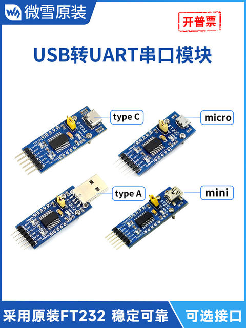 Ft232Rnl Module Flash Board Cable Micro USB to Ttl USB to Serial Port Ft232 Uart