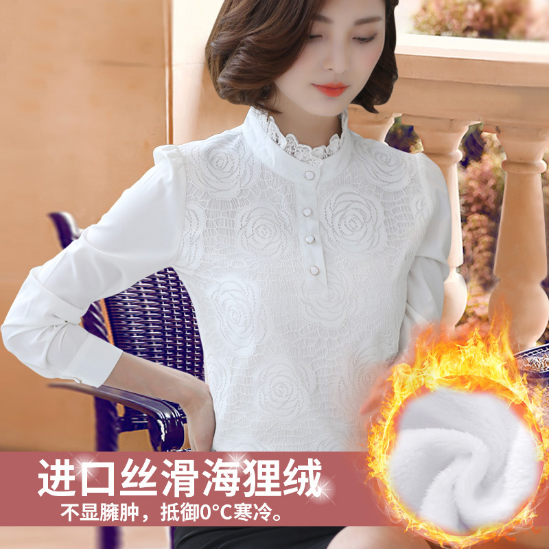Black lace bottoming shirt women's long-sleeved 2023 spring new mesh stand-up collar professional tooling ol white shirt