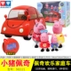 Chính hãng Audi Double Diamond Pig Peggy Family Four House Doll House đồ chơi nấu ăn mini