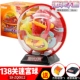 Shengxing Burning Bar Mạnh nhất Brain 3D Stereo Punch Punch Labyrinth Bead Magic Puzzle Ball Đồ chơi của trẻ em - Đồ chơi IQ đồ chơi cho trẻ sơ sinh