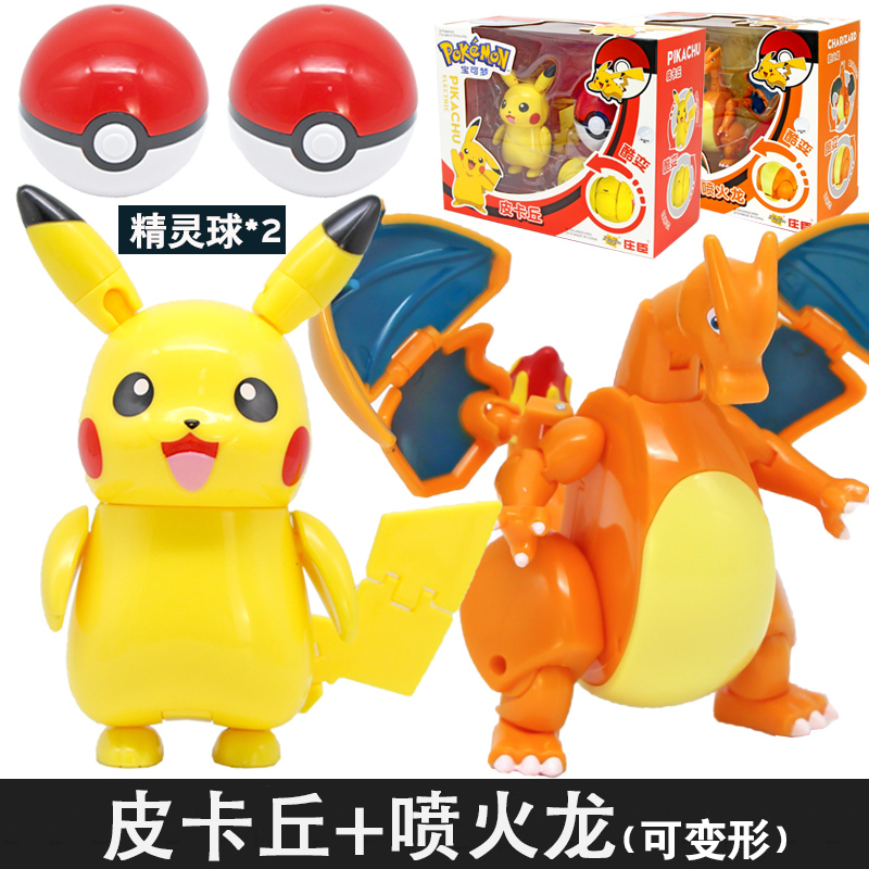 Genuine Elves Treasure Dreams Toy Leather Kachu Spray Fire Dragon Water Arrow Tortoise Wonder Baby Treasure Dream Ball Paparazzi model