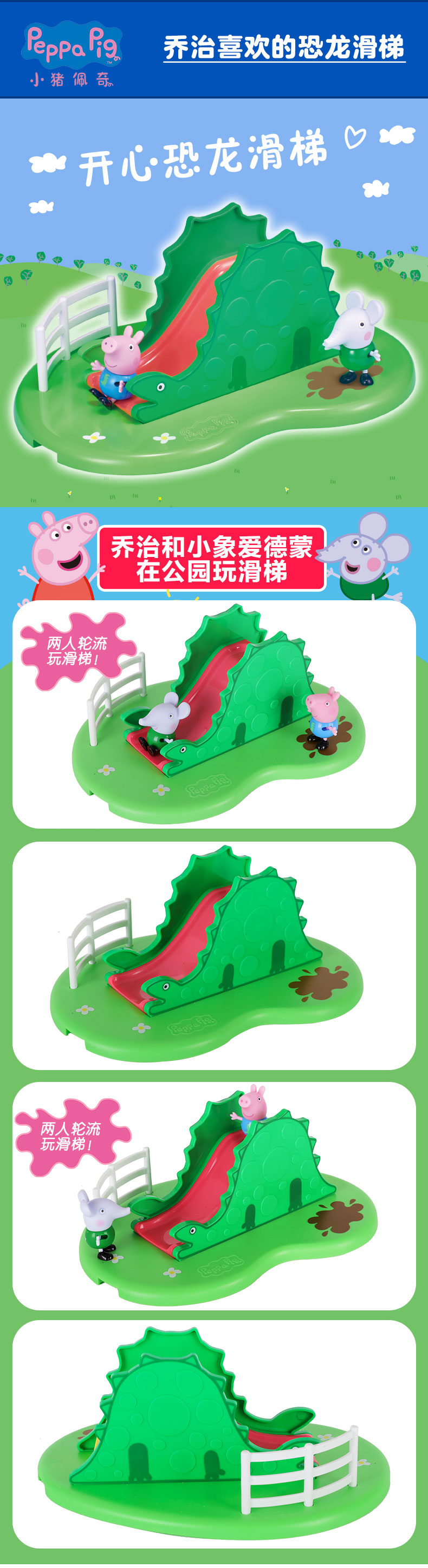 Chính hãng Audi Double Diamond Pig Peggy Family Four House Doll House đồ chơi mầm non