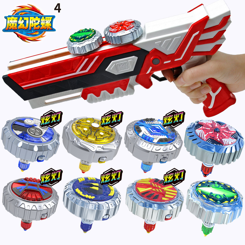 Genuine Spirits Creative Think New Magic Top 4 Generations Single Loaded Children Shine Double Issuing Tops Dream Toys 5