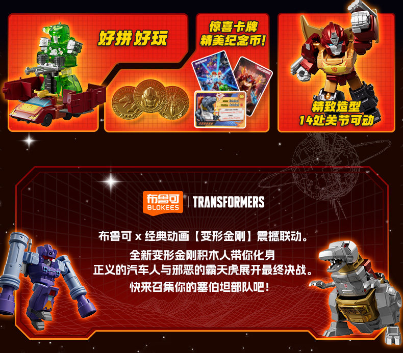Original Transformer Blindbox-Spielzeug Defender Version Megatron Optimus Prime Starscream Bumblebee Bausteine Actionfigur – Detail 2