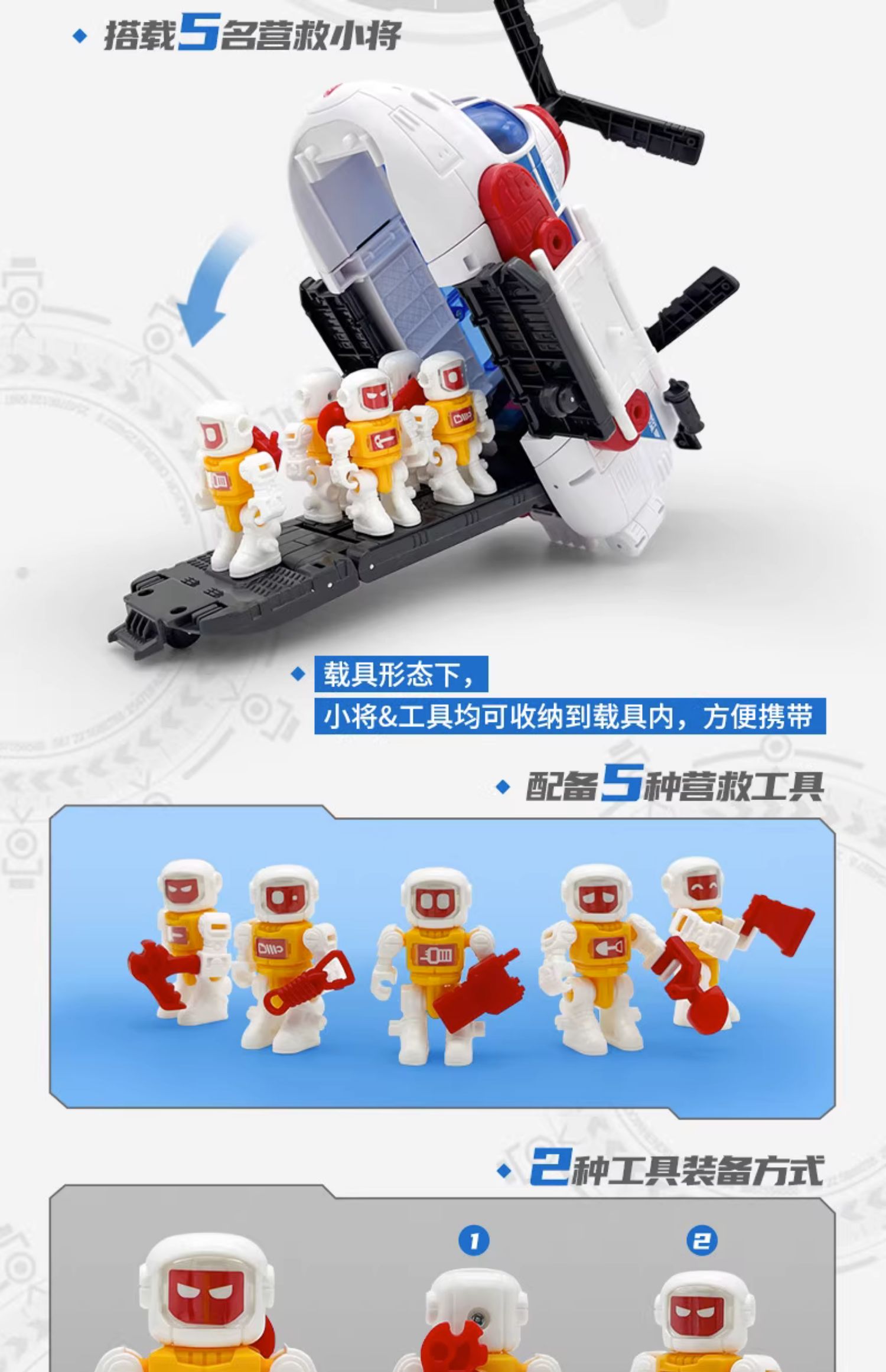 咖宝车神之飞天战队工程大师系列工程小将变形汽车机器人玩具男孩