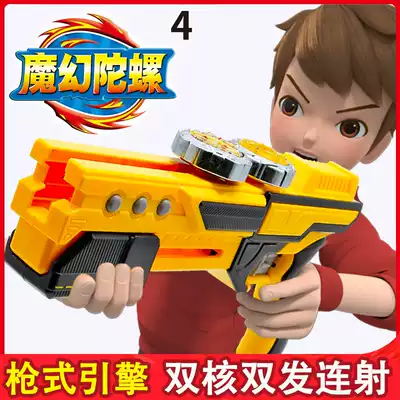 Lingdong Chuangxiang new magic Gyro 5th generation 4 intelligent energy gathering engine Shengfeng three-shot dual-core gun gyro toy