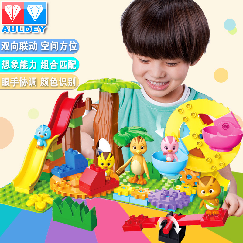 Genuine Audi Double Diamond Cute Chicken Squad Viath Building Block Doodle Mach Fun Amusement Park Field Suit Children Toys-Taobao