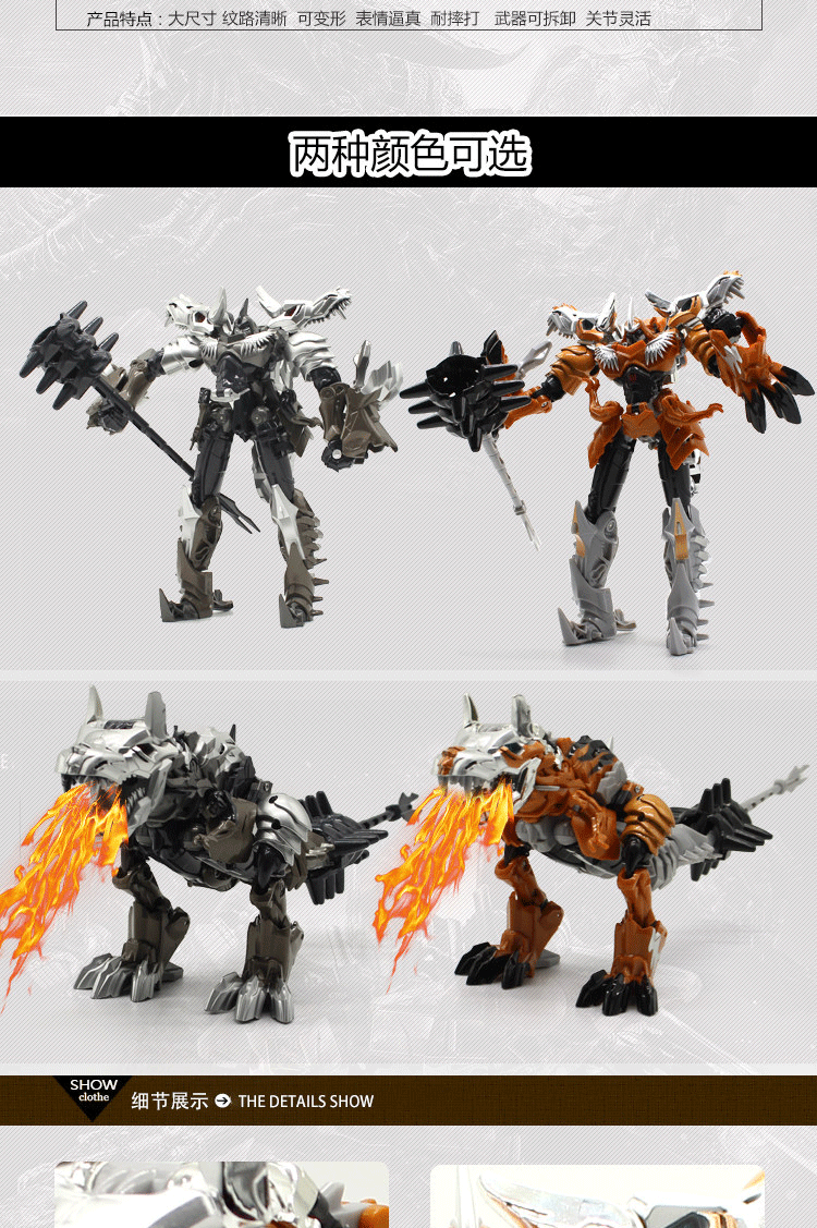 Đồ chơi biến hình King Kong 5 phiên bản hợp kim Despise phi tiêu Khủng long Tyrannosaurus Rex mô hình robot đồ chơi biến dạng - Gundam / Mech Model / Robot / Transformers mô hình lắp ráp robot gundam