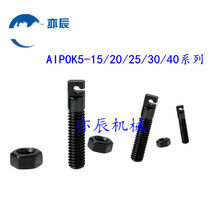 Strut notch hole type for tension spring AIPOK5-15 20 25 30 40
