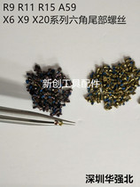 Apply oppo R9 R11 R15 R15 A59 screw X7 X6 X6 X20 X21 X21 X23 X23 tail screw