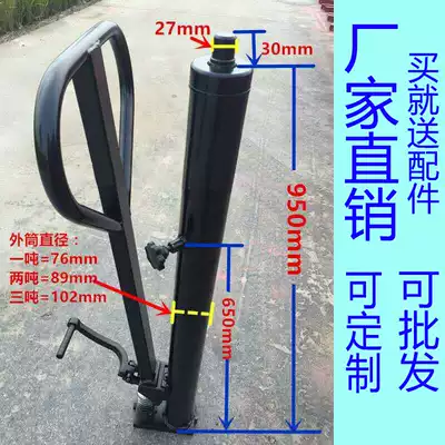 Stacker cylinder Manual hydraulic oil pump Jack lifting car cylinder Cart stacker stacker cylinder accessories