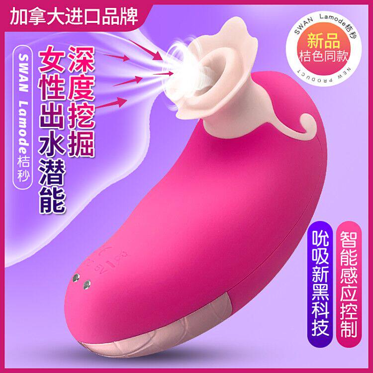 Lamode orange second tide female comforter cunnilingus silicone electric massage vibrator masturbation artifact sex toys