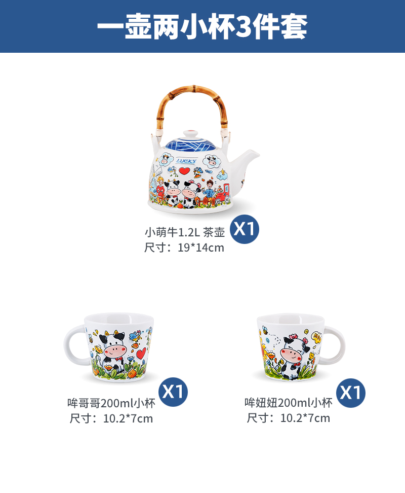 1.2L Teapot + 200Ml Cup For Men And Womenblond ceramics large Single pot Kung Fu Tea suit afternoon tea household Japanese  lovely Making tea Boiling teapot a living room