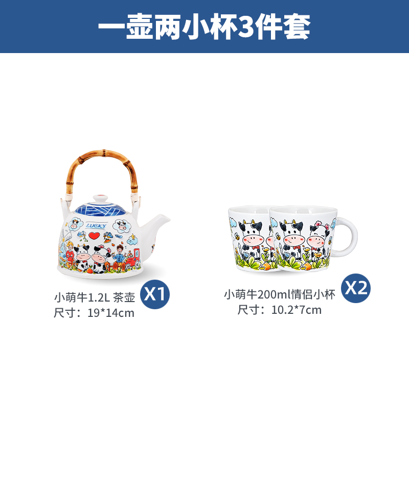 1.2L Teapot + 200Ml Small Cup Lovers X2 & Xiaomeng Niucai Boxblond ceramics large Single pot Kung Fu Tea suit afternoon tea household Japanese  lovely Making tea Boiling teapot a living room