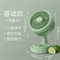 Зеленый механизм (не качая головой)
