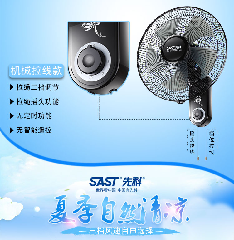 điện máy xanh quạt điều hòa Quạt treo tường Yushchenko quạt nhà hàng nhà lắc đầu câm ký túc xá 16 inch treo tường công nghiệp quạt cây giá rẻ