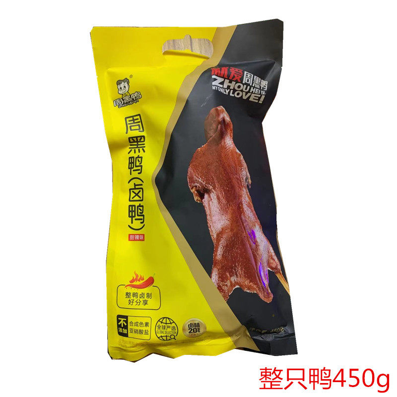 Wuhan special production week black duck all duck 450g plate duck all vacuum packed spicy duck snack snack duck neck