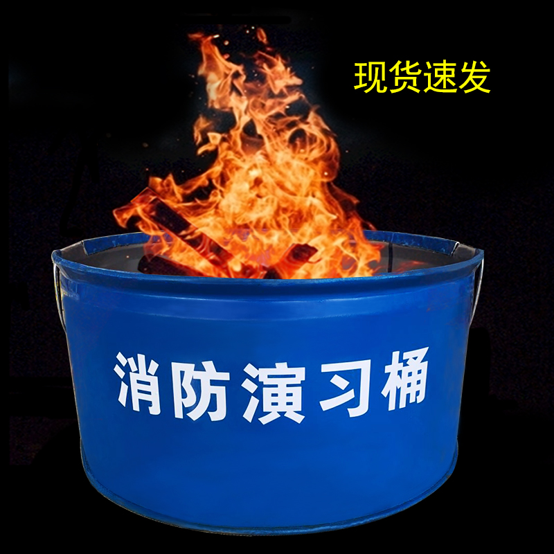 Fire Drill Barrel Iron Barrel Fire Drill Barrel Ignition Bucket Burning Fire Fighting Bucket Fire Drill Special Barrel On Fire Bucket