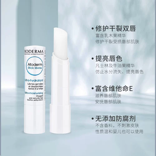 Увлажняющий бальзам для губ, увлажняющая защитная маска для губ, восстанавливающий крем для губ, 4G, против трещин, Франция