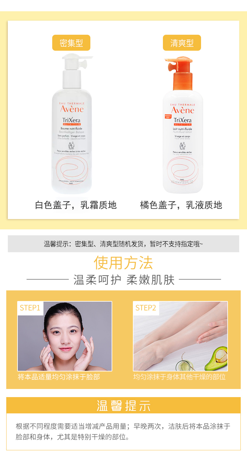 Kem dưỡng ẩm dành cho da mặt đặc biệt 400ml Kem dưỡng ẩm dành cho da mặt - Kem dưỡng da kem dưỡng ẩm paula's choice