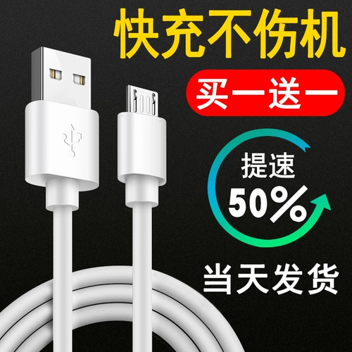 X-IT Vivo, huawei, micro, совместимое зарядное устройство *S, длинный универсальный мобильный телефон, x9, x21, x23, x20, 20plus, андроид