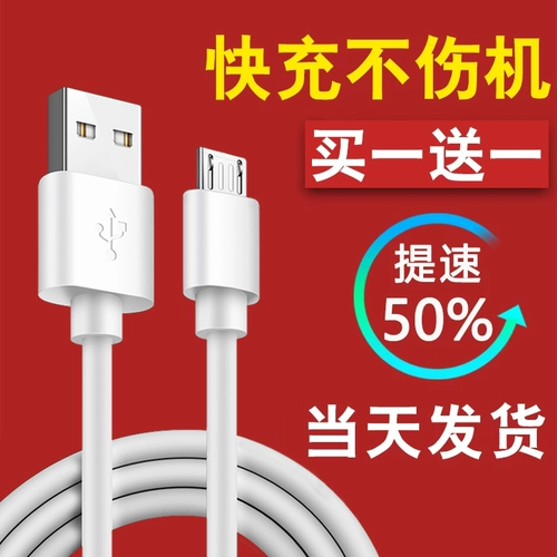 X-IT Huawei, honor, совместимый мобильный телефон *S, зарядный кабель, 7x, 6x, 7plus, андроид, P7, P8, 8x