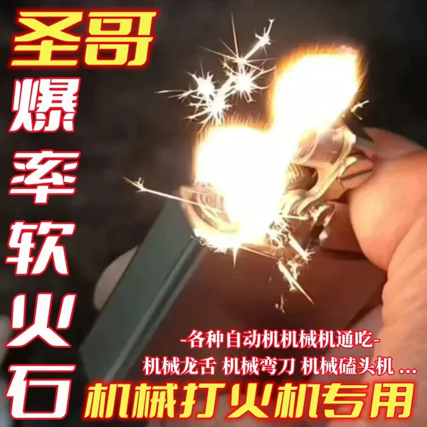 Товары от 黄甲圣衣