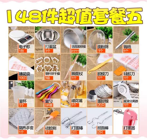 Vẫn di chuyển hộ gia đình mini đập trứng điện máy trộn kem cầm tay và máy đánh trứng bán thanh lý máy đánh trứng