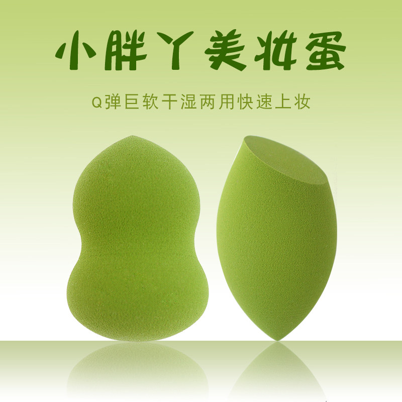 Super Soft Milk Tea Air Cushion Bb Cream Powder Bashing Cosmetic Egg dry and wet Makeup Cotton Makeup tool-Taobao