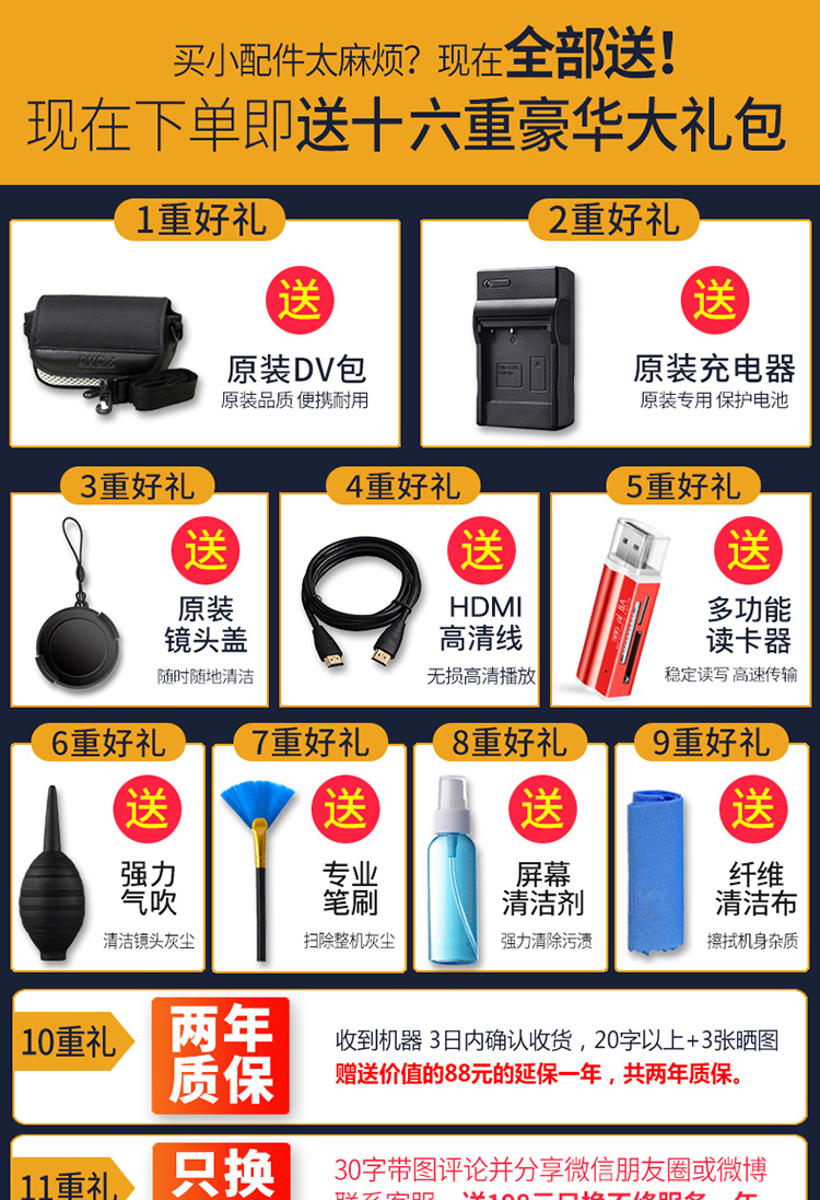 Camera Ordro / Ou Da HDV-Z35 HD micro kỹ thuật số dv chuyên nghiệp 1080P máy quay làm youtube giá rẻ